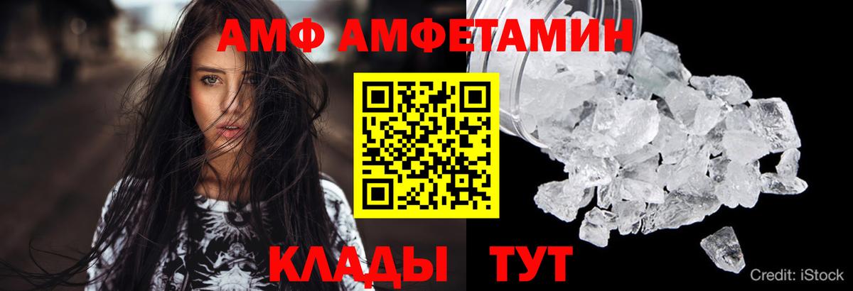 Амфетамин  Амфетамин  Вход с VPN  Оренбург  АМФЕТАМИН Розовый 