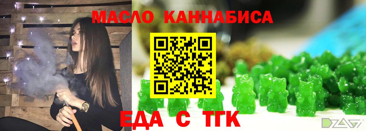 Оренбург  Вход с VPN  Кокаин  ГАШ  Мефедрон   NBOMe  Каннабис  Alpha PVP СК кристаллы 