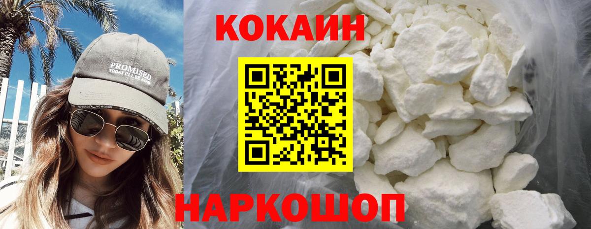 Оренбург  Кокаин Боливия  Вход с VPN  КОКАИН  КОКАИН 99% 