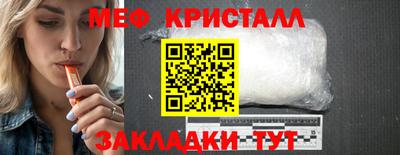 соль курить ск Старая Купавна