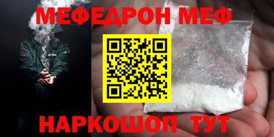 mdpv Татарск