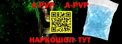 дурь Ставрополь