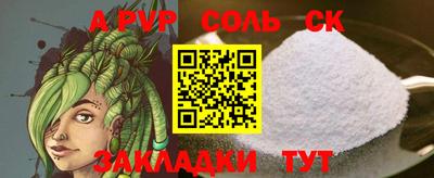 стаф Тверь
