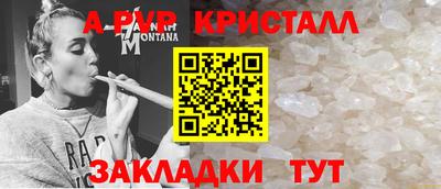 таблы Тара
