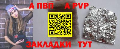 стаф Тверь