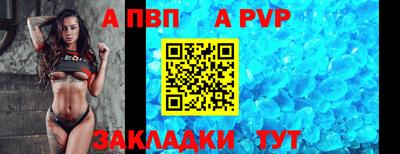 mdpv Татарск