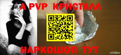 mdpv Татарск