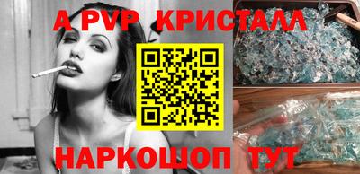 mdpv Татарск