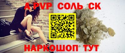 стаф Тверь