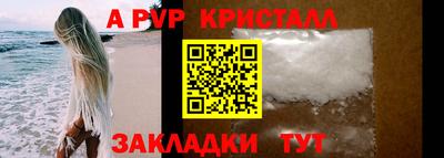 таблы Тара