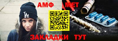 таблы Тара