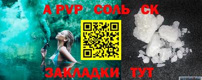 таблы Тара