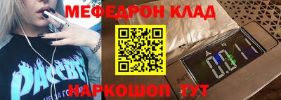 таблы Тара