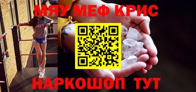 mdpv Татарск