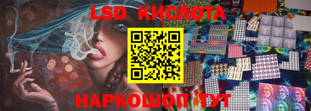 mega зеркало  Вход с VPN  Оренбург  Лсд 25 экстази кислота 