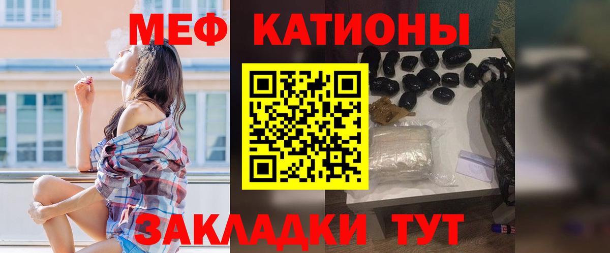 Меф VHQ  Вход с VPN  хочу наркоту  Меф  Оренбург  Мефедрон  МЯУ-МЯУ VHQ 