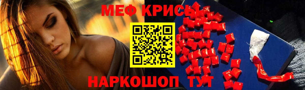 МЕФ Оренбург
