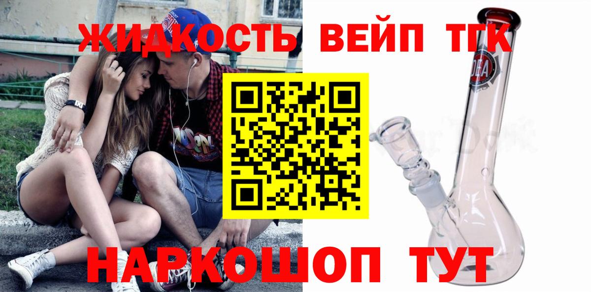 LSD-25 Оренбург